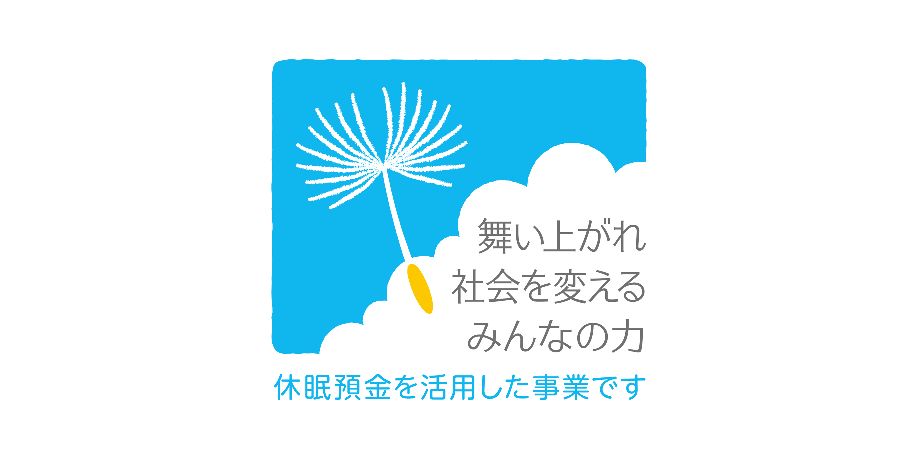 kyumin_logo_HP.png kyumin_logo_HP.png