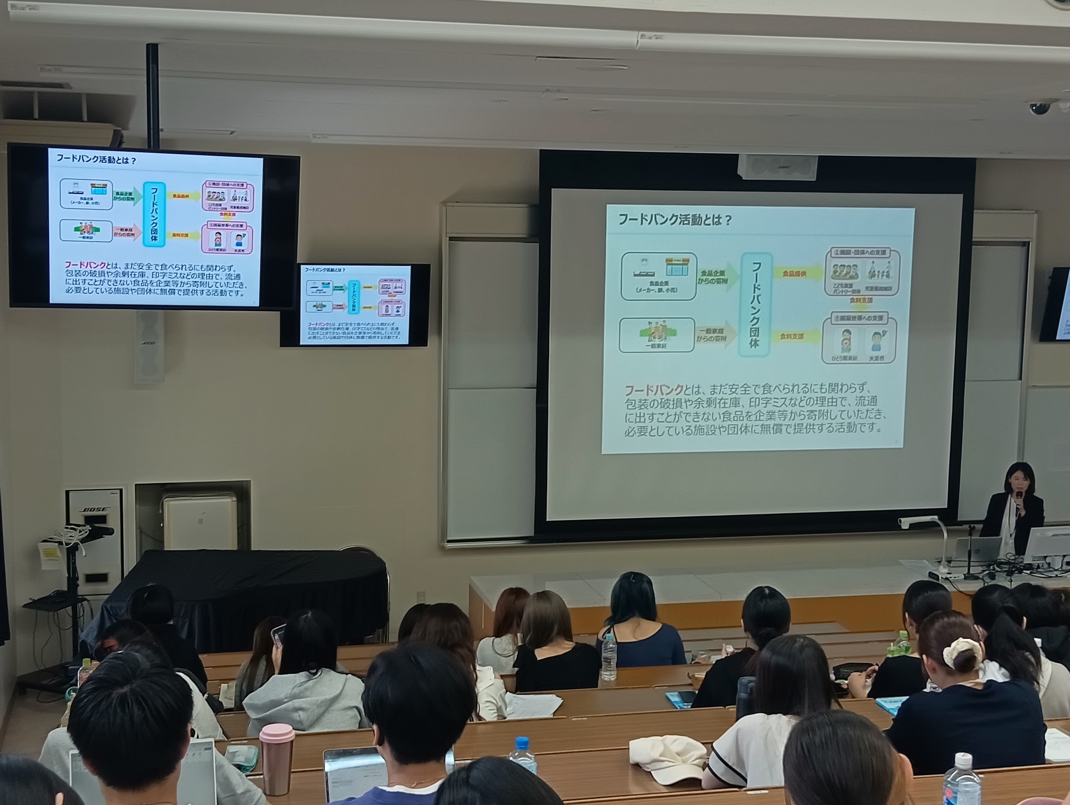 講義の様子 講義の様子