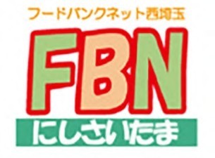 NPO法人フードバンクネット西埼玉