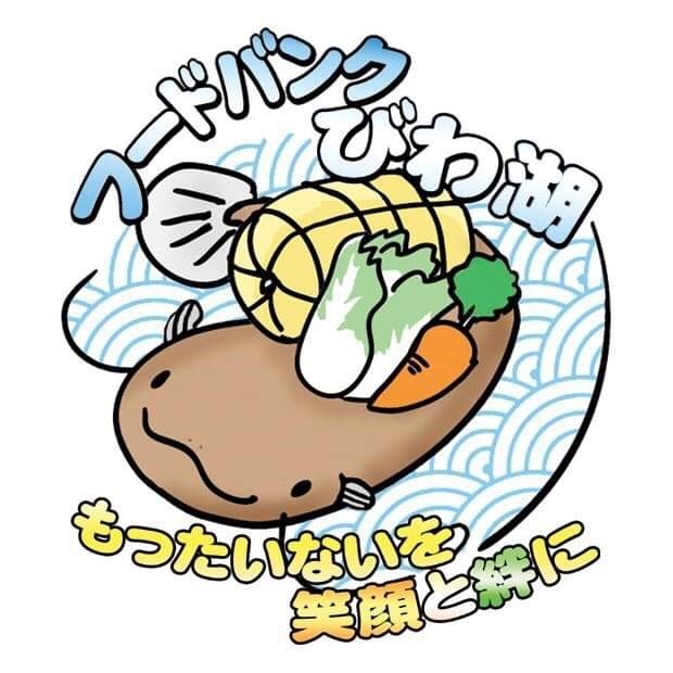 一般社団法人フードバンクびわ湖