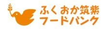 ふくおか筑紫フードバンク