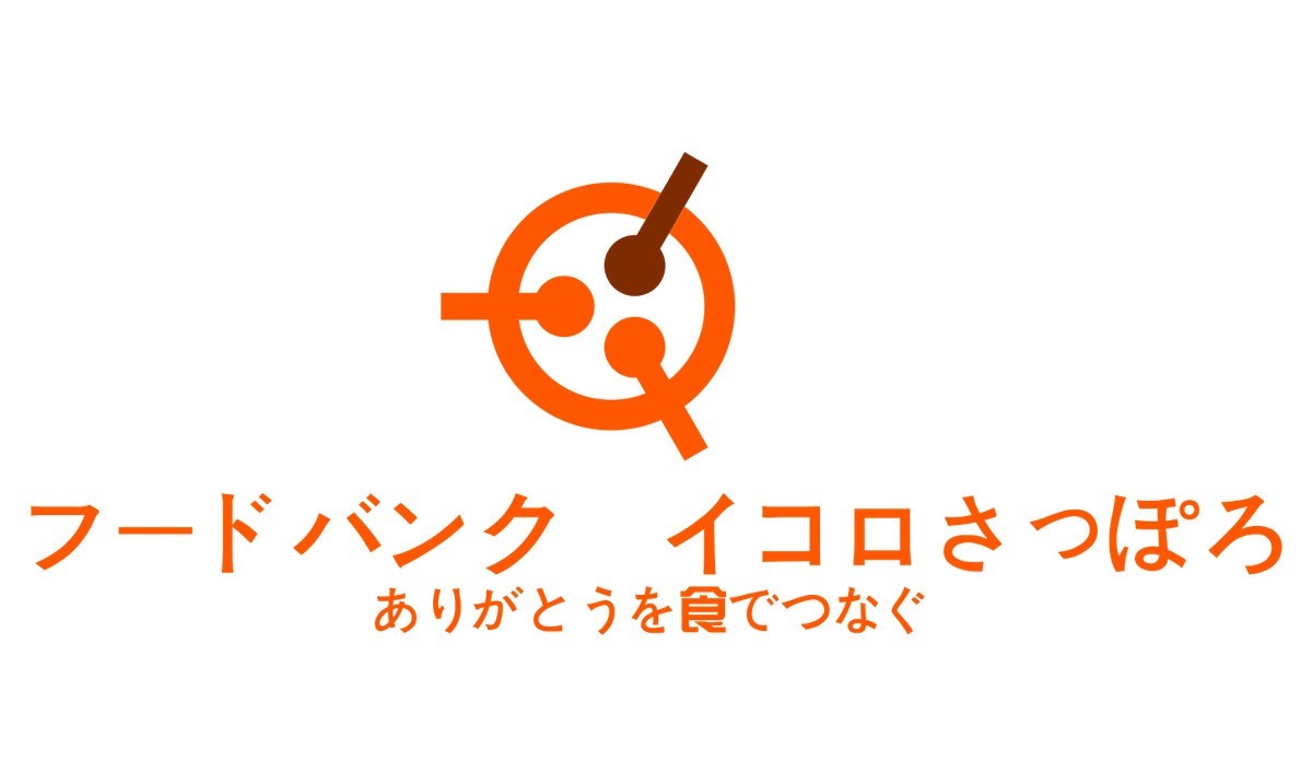 NPO法人フードバンクイコロさっぽろ