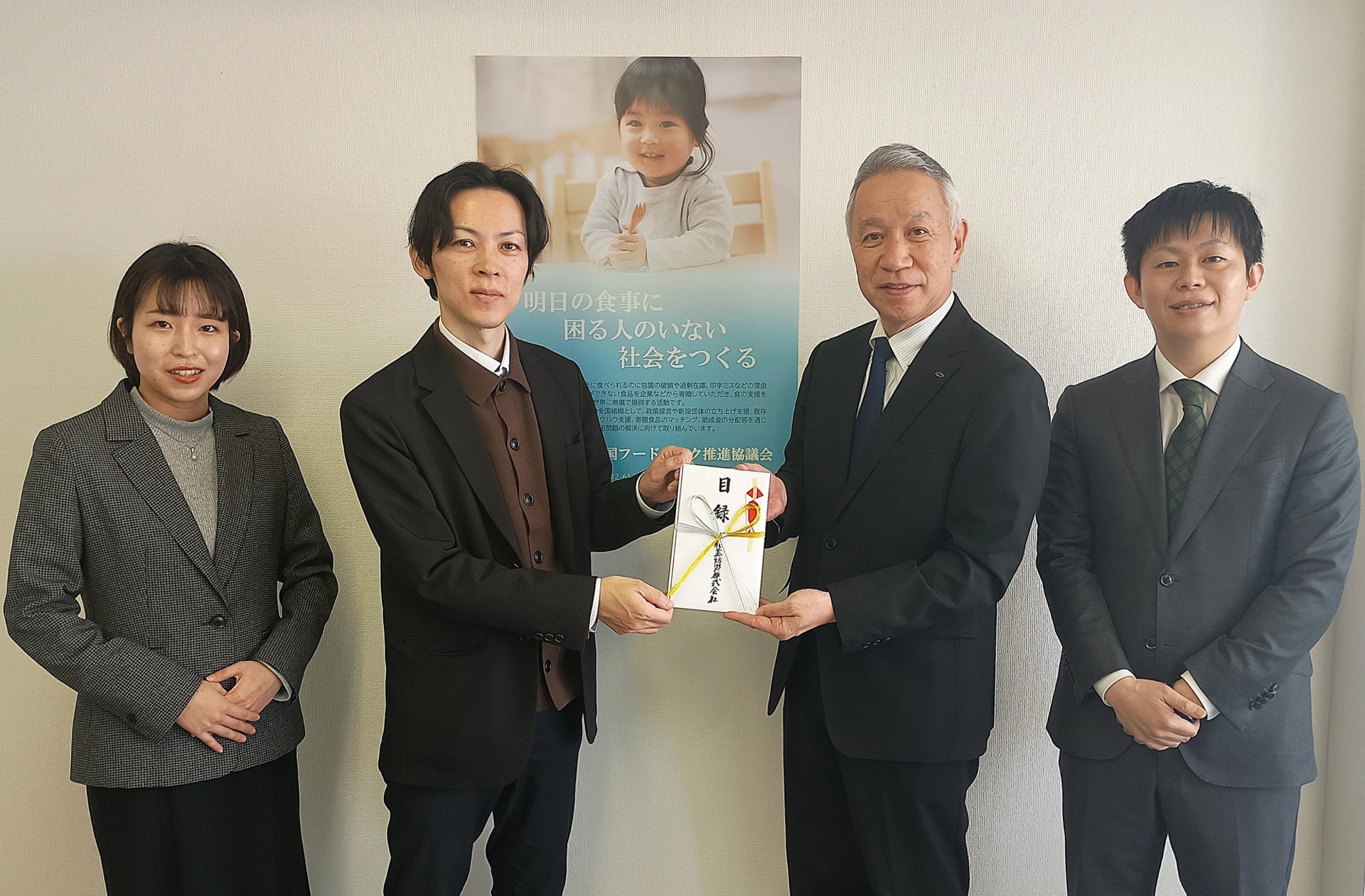 能美防災株式会社様からご寄付をいただきました