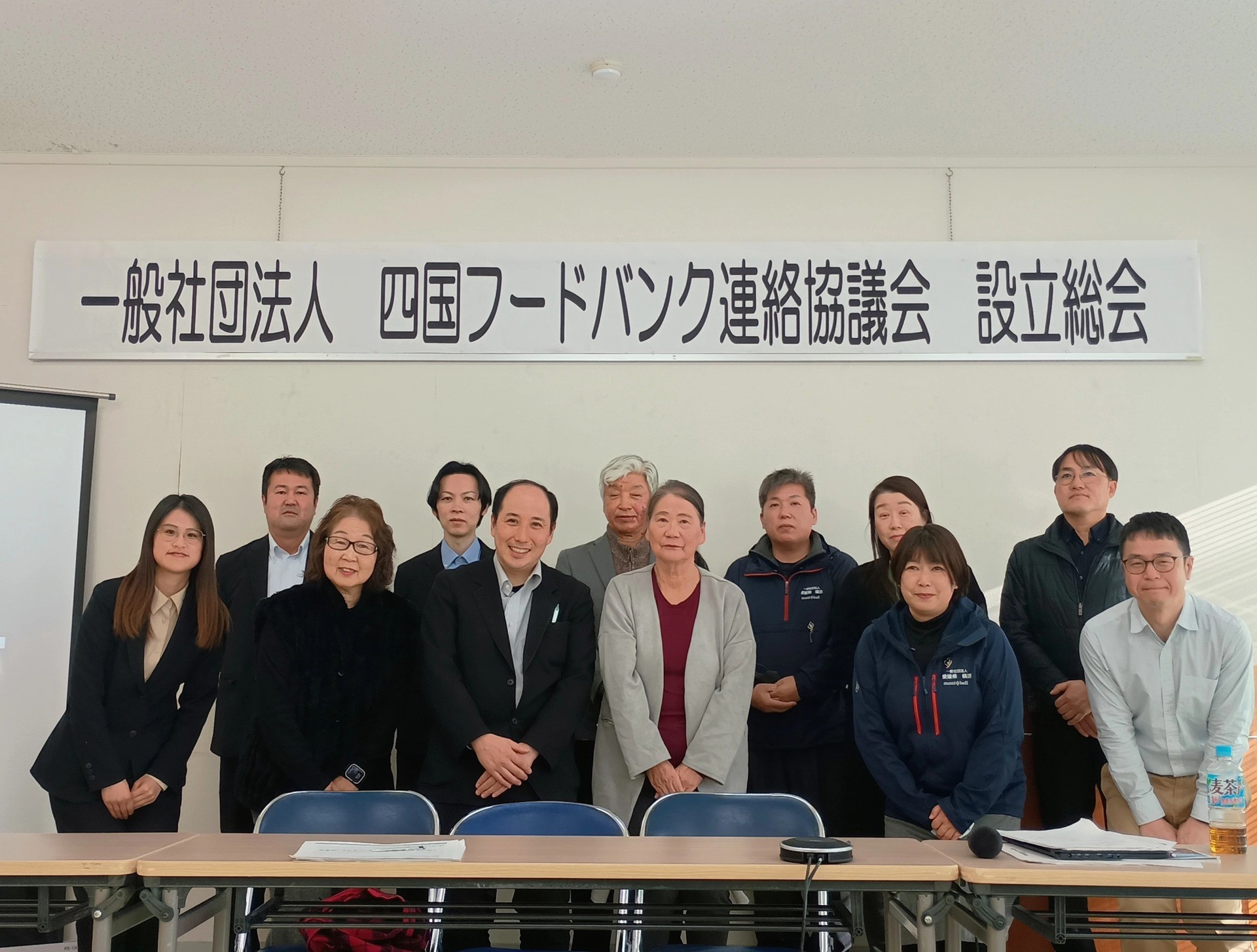 四国フードバンク連絡協議会 設立総会が行われました