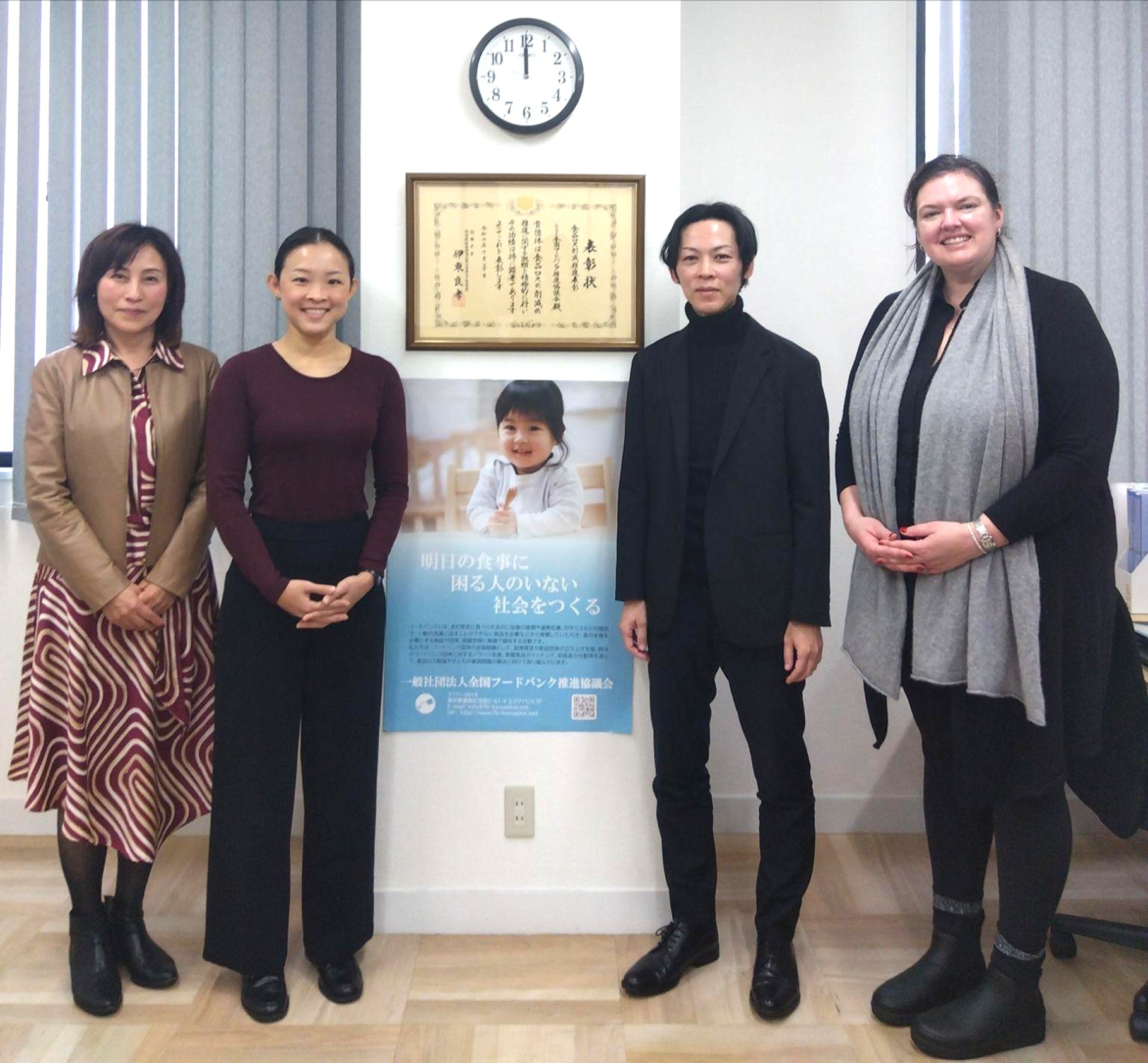 Global Foodbanking Network様にお越しいただきました