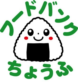 NPO法人フードバンク調布