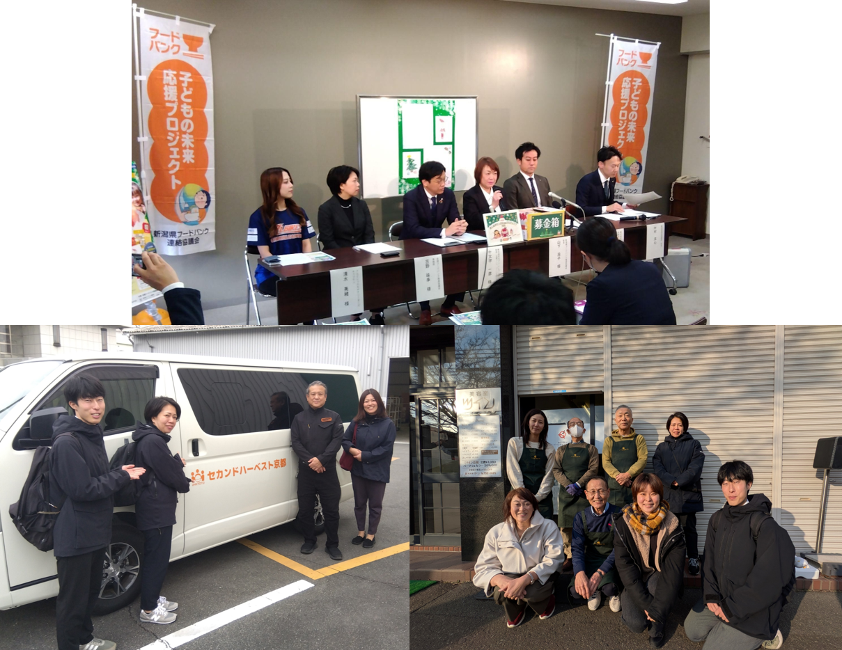 休眠活用預金事業の実行団体様　3団体を訪問しました