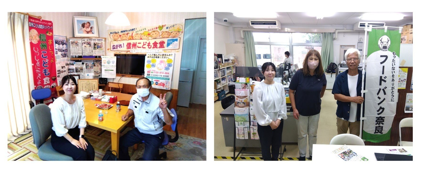 休眠預金事業の実行団体様２団体へ視察に行ってきました