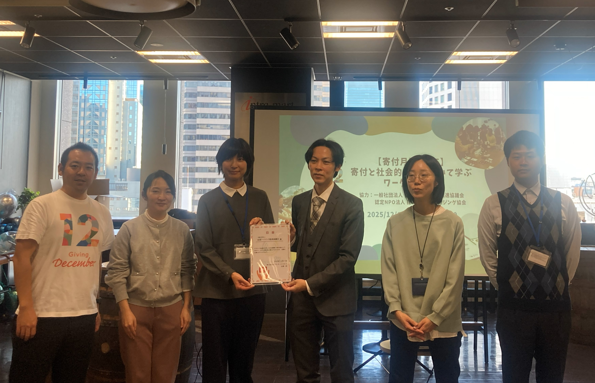 株式会社NTTデータ イントラマート様よりご寄付をいただきました