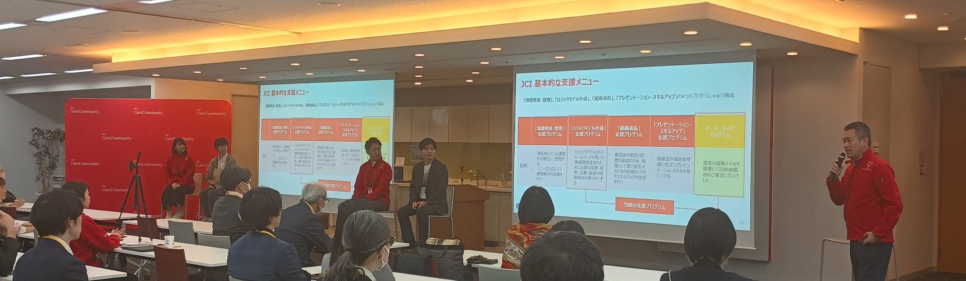 ジョンソン・エンド・ジョンソン（JAPAN COMMUNITY IMPACT）様主催の「NPO プロボノデー2025」に参加しました