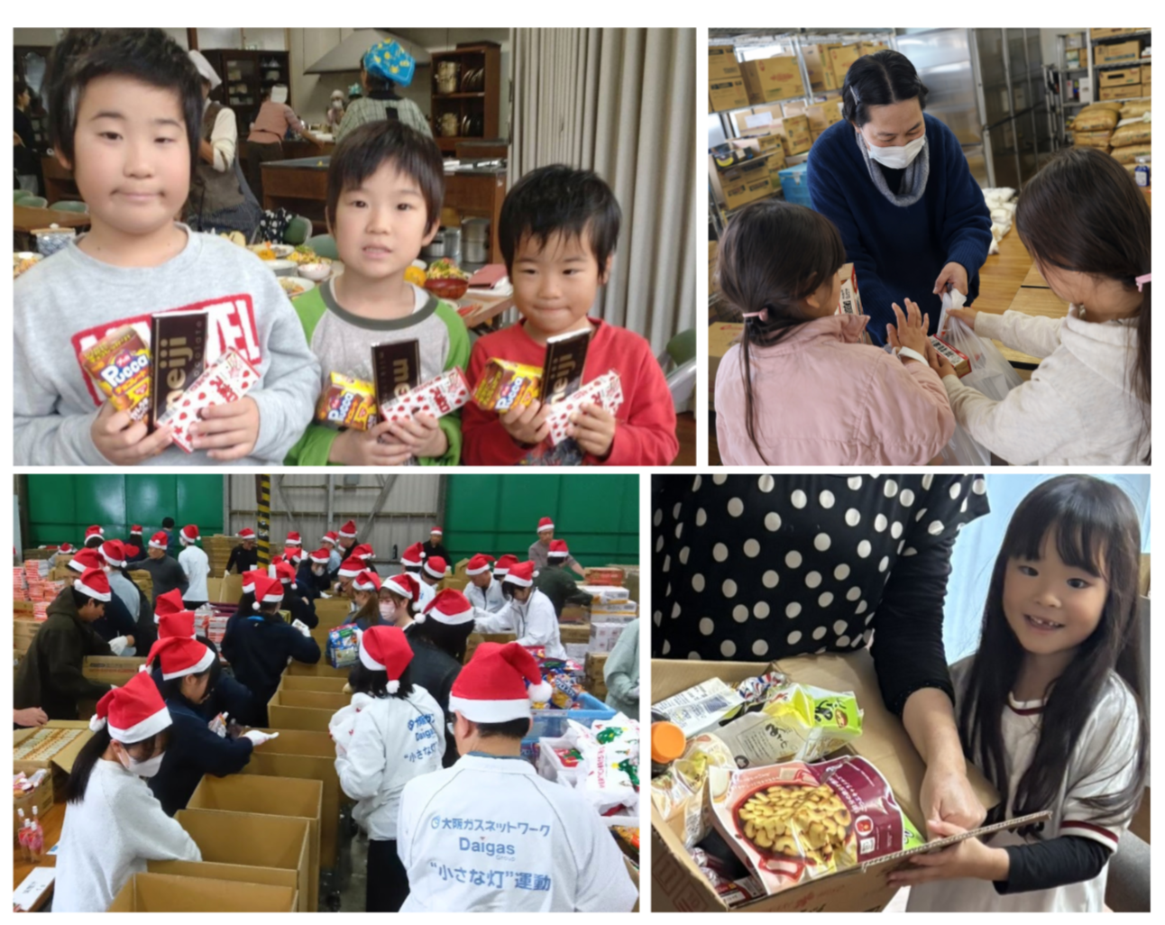 「第10回フードバンクこども応援全国プロジェクト」 が完了しました