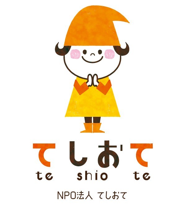 NPO法人てしおて(フードバンクてしおて)